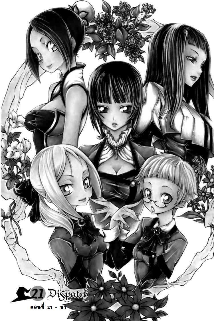 Manga-lc-com อ่านมังงะ อ่านการ์ตูน ออนไลน์ ฟรี WITCH HUNTER ตอนที่ 1 2 3 4 5 6 7 8 9 10 11 12 13 14 ฟรี ไม่มีโฆษณา Manga-lc - อ่าน มังงะ อ่าน การ์ตูน ออนไลน์ อ่านมังงะ ฟรี