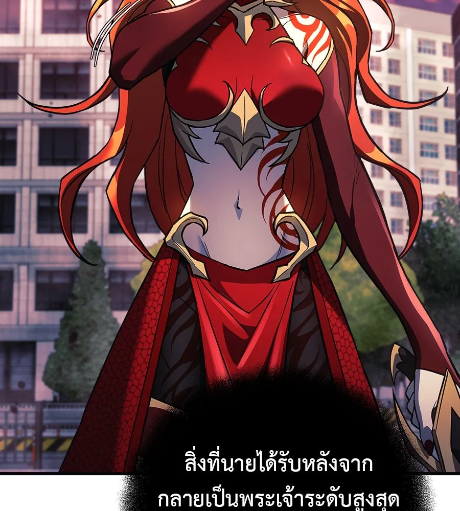 สัปดาห์นี้งดอัปตอนใหม่ ตอนที่ 114 รูปที่ 44