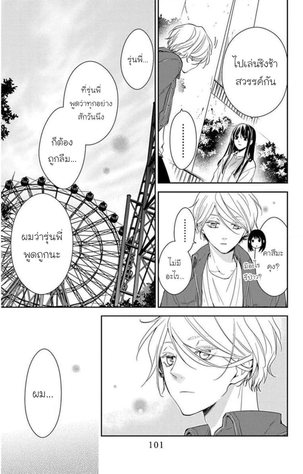 Manga-lc-com อ่านมังงะ อ่านการ์ตูน ออนไลน์ ฟรี Tsuiraku JK to Haijin Kyoushi ตอนที่ 1 2 3 4 5 6 7 8 9 10 11 12 13 14 ฟรี ไม่มีโฆษณา Manga-lc - อ่าน มังงะ อ่าน การ์ตูน ออนไลน์ อ่านมังงะ ฟรี