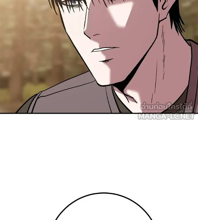 เรียกฉันว่าพระเจ้า ตอนที่ 58 รูปที่ 159