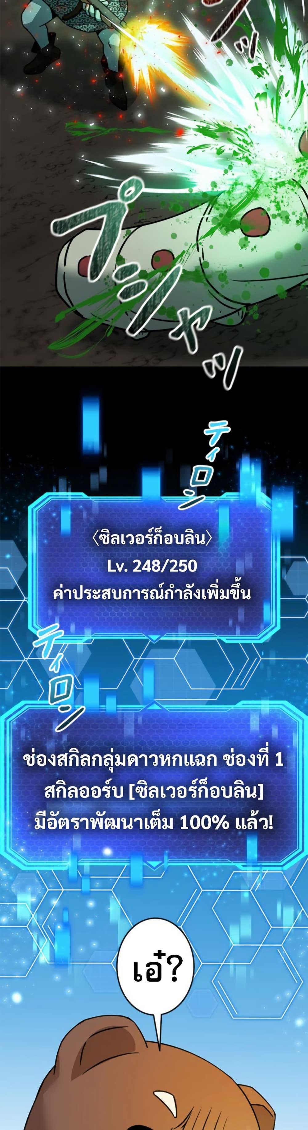 Manga-lc-com อ่านมังงะ อ่านการ์ตูน ออนไลน์ ฟรี Putting My Life on the Line, I Go All-in on Luck Enhancement ตอนที่ 1 2 3 4 5 6 7 8 9 10 11 12 13 14 ฟรี ไม่มีโฆษณา Manga-lc - อ่าน มังงะ อ่าน การ์ตูน ออนไลน์ อ่านมังงะ ฟรี