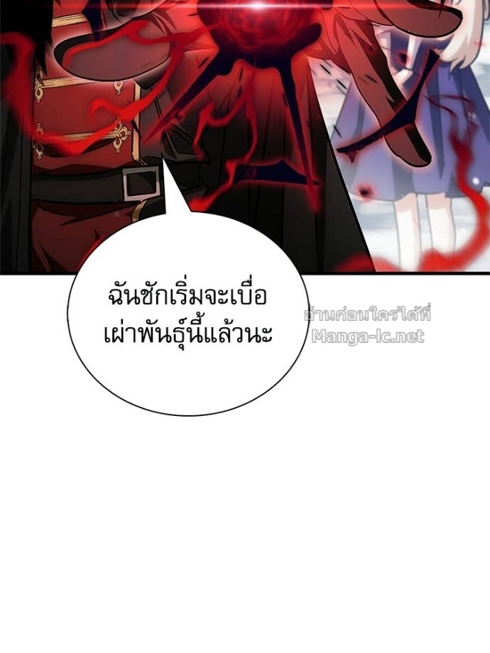 Doujin-Lc- อ่าน โดจิน มังฮวา เกาหลี ญี่ปุ่น จีน แปลไทย หยุดนะจอมมาร ฮีโร่ล้อมไว้หมดแล้ว ตอนที่ 1 2 3 4 5 6 7 8 9 10 11 12 13 14 ฟรี ไม่มีโฆษณา อ่าน โดจิน Manhwa เกาหลี ญี่ปุ่น จีน เรามีครบ คัดมาให้เน้นๆ โดจิน 18+ รับประกันความฟินโดย Doujin Lc