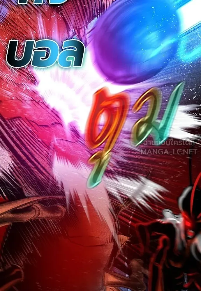 Jungle Juice ตอนที่ 168 รูปที่ 128