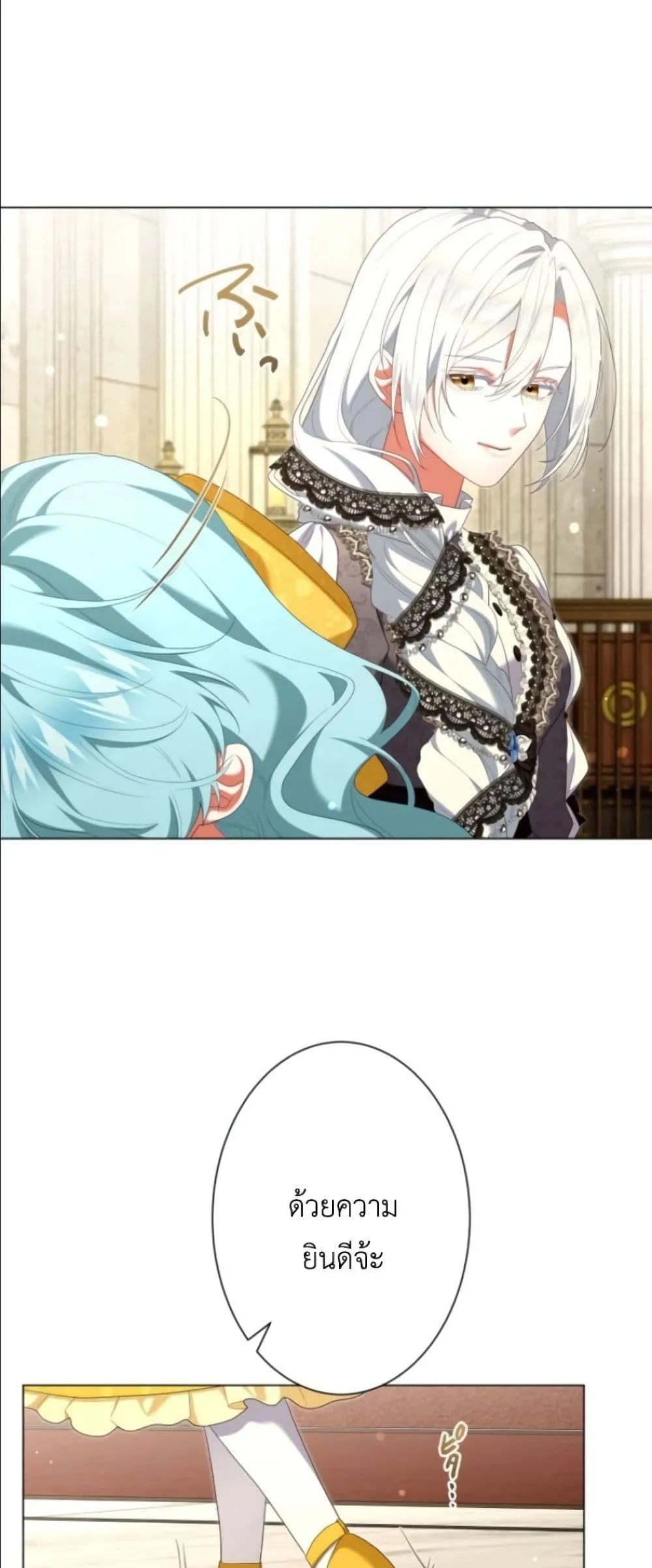 Manga-lc-com อ่านมังงะ อ่านการ์ตูน ออนไลน์ ฟรี Behold The Perfect Villainess ตอนที่ 1 2 3 4 5 6 7 8 9 10 11 12 13 14 ฟรี ไม่มีโฆษณา Manga-lc - อ่าน มังงะ อ่าน การ์ตูน ออนไลน์ อ่านมังงะ ฟรี