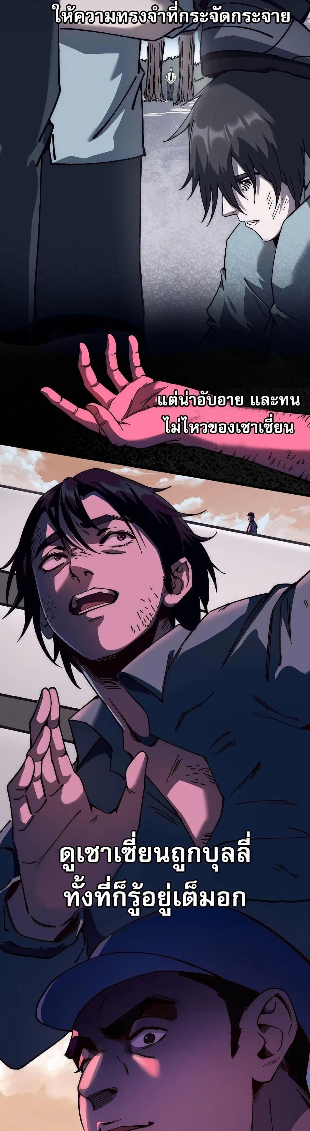 Manga-lc-com อ่านมังงะ อ่านการ์ตูน ออนไลน์ ฟรี The King of Beasts ตอนที่ 1 2 3 4 5 6 7 8 9 10 11 12 13 14 ฟรี ไม่มีโฆษณา Manga-lc - อ่าน มังงะ อ่าน การ์ตูน ออนไลน์ อ่านมังงะ ฟรี