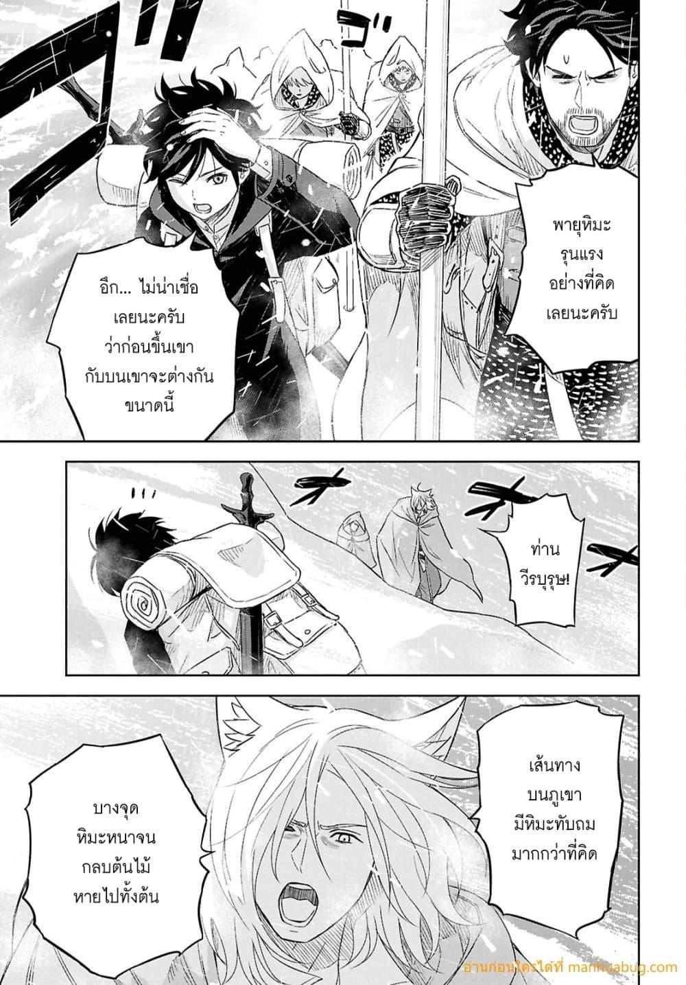 Manga-lc-com อ่านมังงะ อ่านการ์ตูน ออนไลน์ ฟรี MonogatarinoK ตอนที่ 1 2 3 4 5 6 7 8 9 10 11 12 13 14 ฟรี ไม่มีโฆษณา Manga-lc - อ่าน มังงะ อ่าน การ์ตูน ออนไลน์ อ่านมังงะ ฟรี