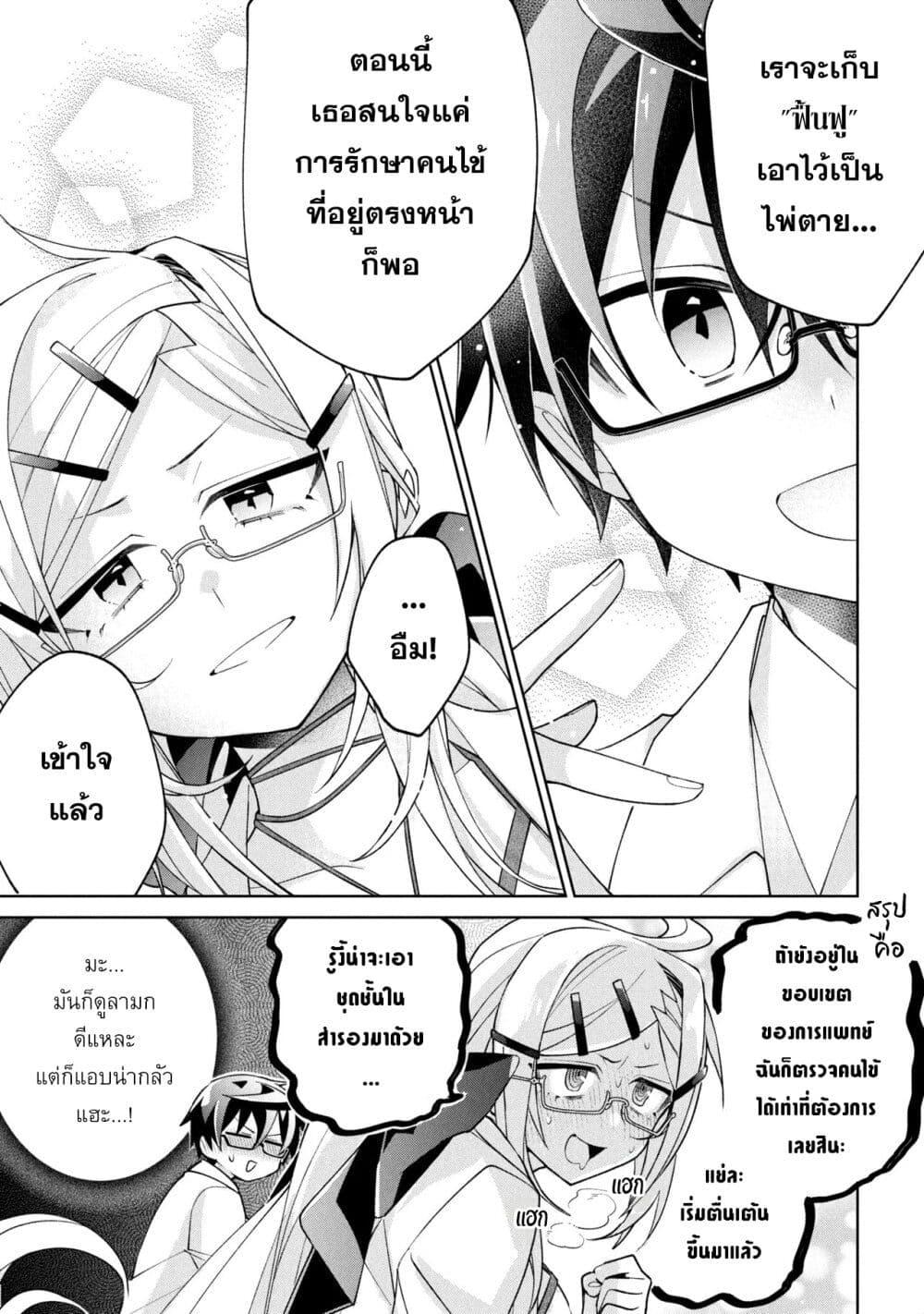 Manga-lc-com อ่านมังงะ อ่านการ์ตูน ออนไลน์ ฟรี Dorei kara no Kitai to Hyouka no sei de Sakushu dekinai no daga ตอนที่ 1 2 3 4 5 6 7 8 9 10 11 12 13 14 ฟรี ไม่มีโฆษณา Manga-lc - อ่าน มังงะ อ่าน การ์ตูน ออนไลน์ อ่านมังงะ ฟรี