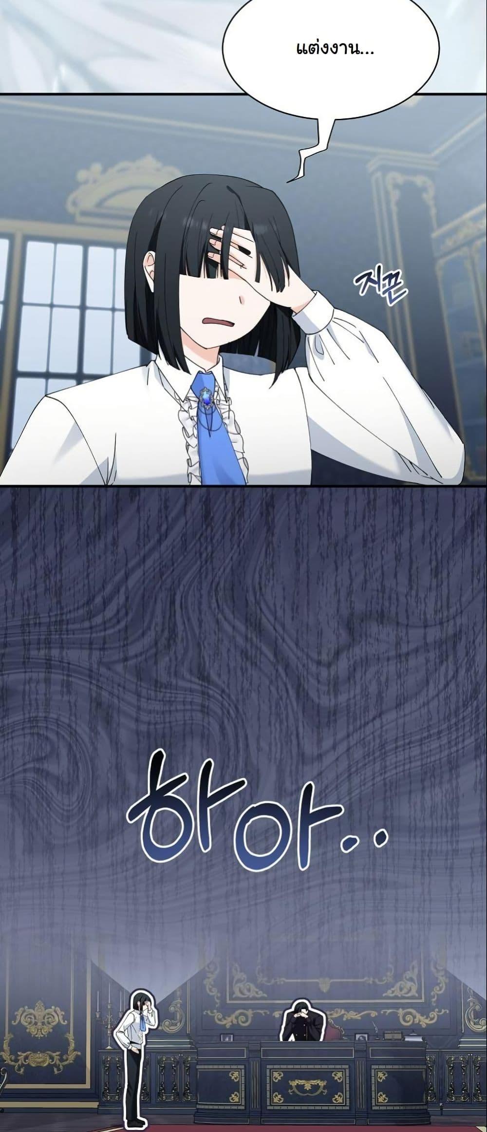 Manga-lc-com อ่านมังงะ อ่านการ์ตูน ออนไลน์ ฟรี Princess of the Demon King ตอนที่ 1 2 3 4 5 6 7 8 9 10 11 12 13 14 ฟรี ไม่มีโฆษณา Manga-lc - อ่าน มังงะ อ่าน การ์ตูน ออนไลน์ อ่านมังงะ ฟรี