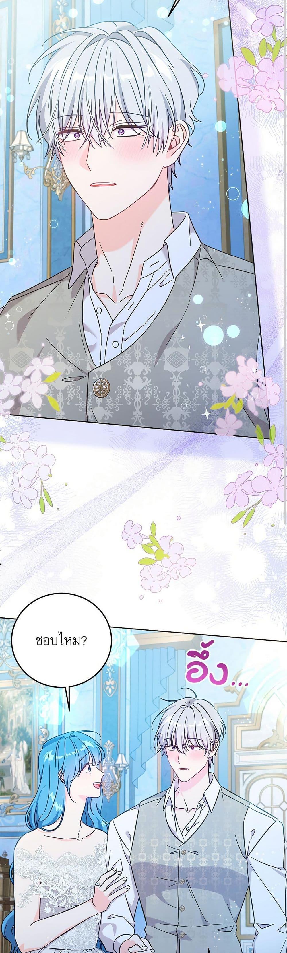 Manga-lc-com อ่านมังงะ อ่านการ์ตูน ออนไลน์ ฟรี Saving the Villain Who was Abandoned by the Female Lead ตอนที่ 1 2 3 4 5 6 7 8 9 10 11 12 13 14 ฟรี ไม่มีโฆษณา Manga-lc - อ่าน มังงะ อ่าน การ์ตูน ออนไลน์ อ่านมังงะ ฟรี