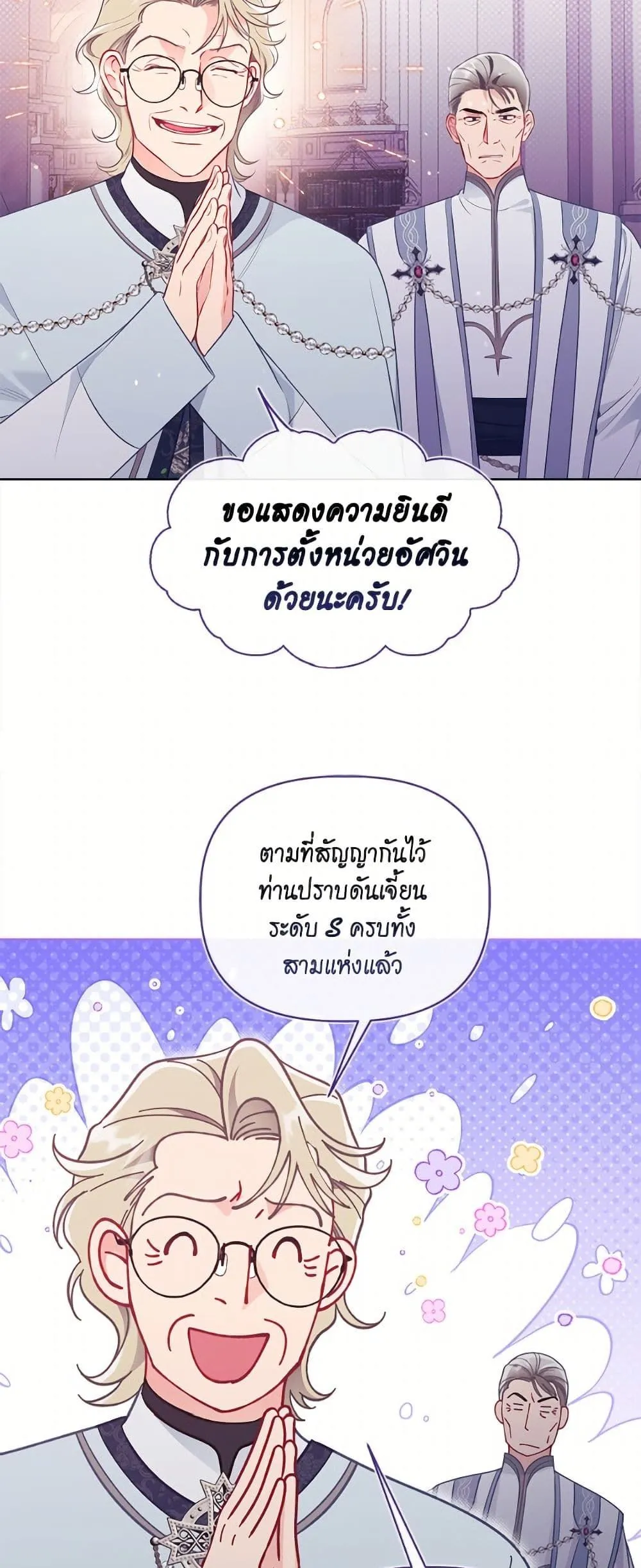Manga-lc-com อ่านมังงะ อ่านการ์ตูน ออนไลน์ ฟรี The Perks of Being an S-Class Heroine ตอนที่ 1 2 3 4 5 6 7 8 9 10 11 12 13 14 ฟรี ไม่มีโฆษณา Manga-lc - อ่าน มังงะ อ่าน การ์ตูน ออนไลน์ อ่านมังงะ ฟรี