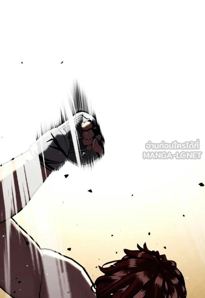 หมาหัวเน่าเก๋าเกินไป ตอนที่ 170 รูปที่ 12