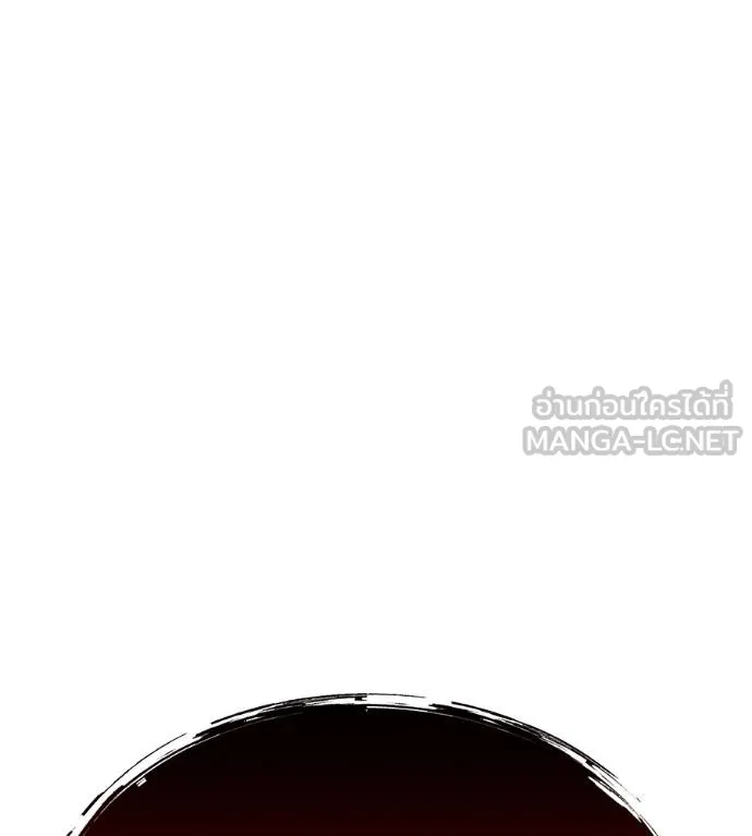 เรียกฉันว่าพระเจ้า ตอนที่ 28 รูปที่ 24