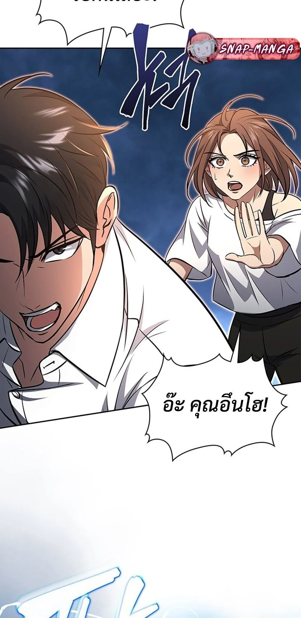 How to Survive Restructuring ว_ธ_เอาต_วรอดจากการปร_บโครงสร_าง ตอนที่ ตอนที่ 60 รูปที่ 36