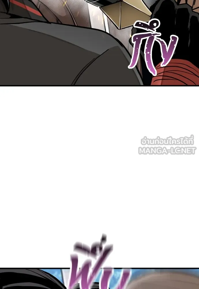 เส้นทางสู่เทพมาร ตอนที่ 49 รูปที่ 147