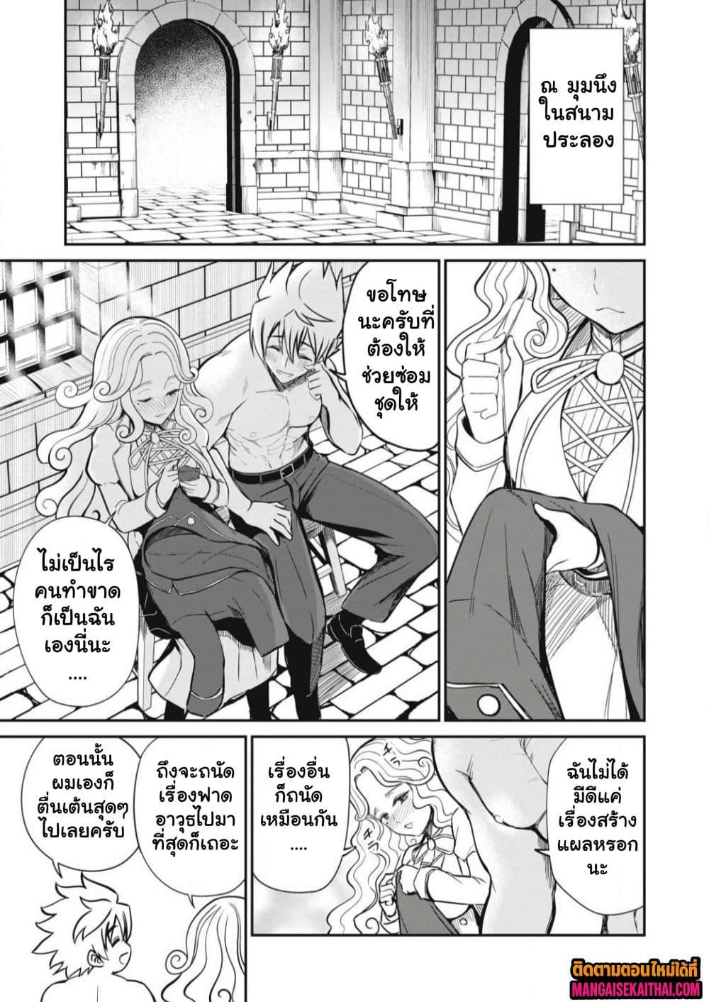 Manga-lc-com อ่านมังงะ อ่านการ์ตูน ออนไลน์ ฟรี Isekai Koushoku Musou Roku – Isekai Tensei no Chie to Chikara wo, Tada Hitasura XXXX suru Tame ni Tsukau ตอนที่ 1 2 3 4 5 6 7 8 9 10 11 12 13 14 ฟรี ไม่มีโฆษณา Manga-lc - อ่าน มังงะ อ่าน การ์ตูน ออนไลน์ อ่านมังงะ ฟรี