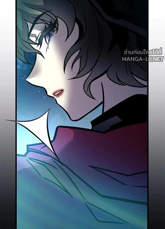 Villain to kill ตอนที่ 249 รูปที่ 196