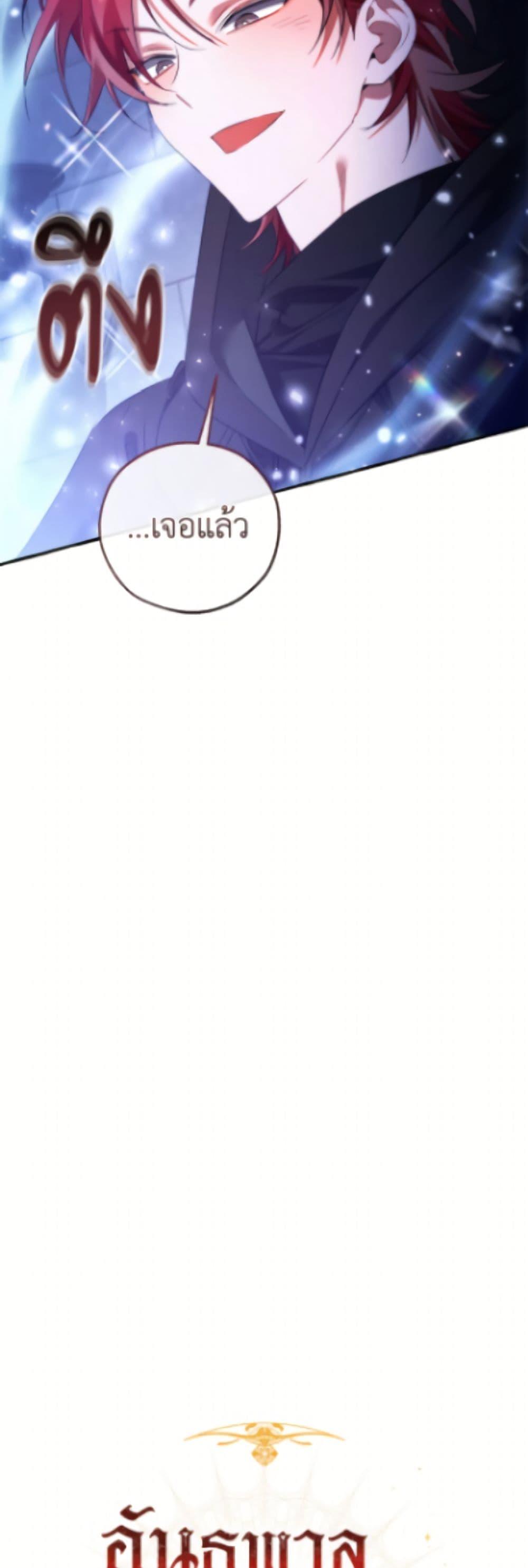 Manga-lc-com อ่านมังงะ อ่านการ์ตูน ออนไลน์ ฟรี Trash of the Count’s Family ตอนที่ 1 2 3 4 5 6 7 8 9 10 11 12 13 14 ฟรี ไม่มีโฆษณา Manga-lc - อ่าน มังงะ อ่าน การ์ตูน ออนไลน์ อ่านมังงะ ฟรี