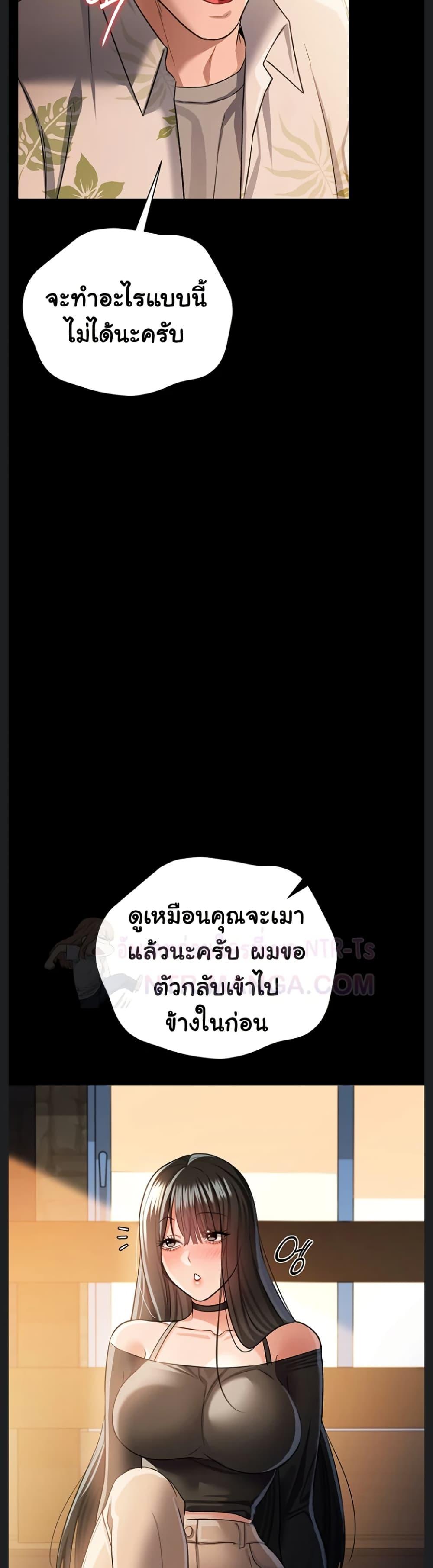 Doujin-Lc- อ่าน โดจิน มังฮวา เกาหลี ญี่ปุ่น จีน แปลไทย Risky Deals ตอนที่ 1 2 3 4 5 6 7 8 9 10 11 12 13 14 ฟรี ไม่มีโฆษณา อ่าน โดจิน Manhwa เกาหลี ญี่ปุ่น จีน เรามีครบ คัดมาให้เน้นๆ โดจิน 18+ รับประกันความฟินโดย  Doujin Lc