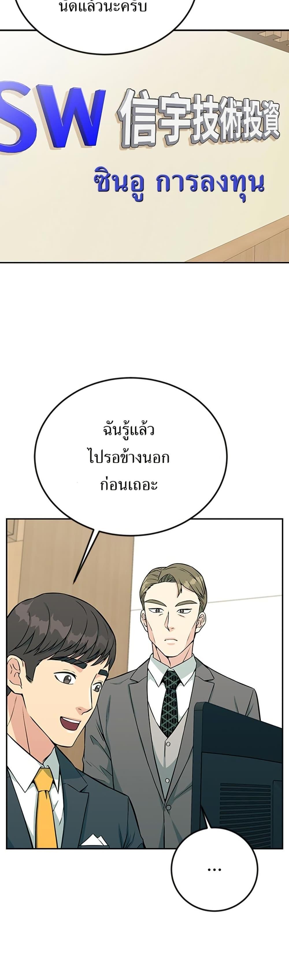 Manga-lc-com อ่านมังงะ อ่านการ์ตูน ออนไลน์ ฟรี Reincarnated as a New Employee ตอนที่ 1 2 3 4 5 6 7 8 9 10 11 12 13 14 ฟรี ไม่มีโฆษณา Manga-lc - อ่าน มังงะ อ่าน การ์ตูน ออนไลน์ อ่านมังงะ ฟรี