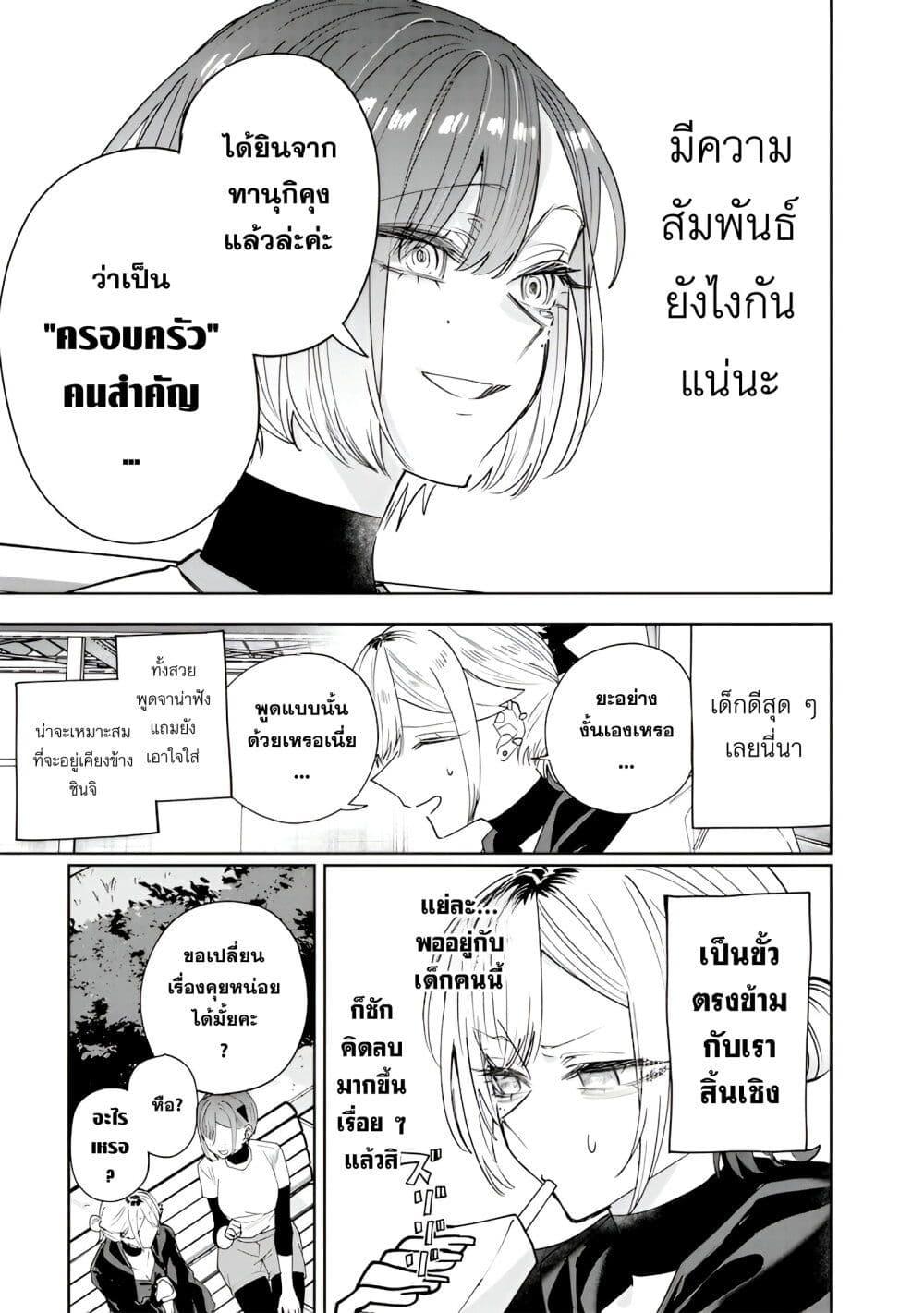 Manga-lc-com อ่านมังงะ อ่านการ์ตูน ออนไลน์ ฟรี Namaiki na Gal Ane wo Wakaraseru Hanashi ตอนที่ 1 2 3 4 5 6 7 8 9 10 11 12 13 14 ฟรี ไม่มีโฆษณา Manga-lc - อ่าน มังงะ อ่าน การ์ตูน ออนไลน์ อ่านมังงะ ฟรี