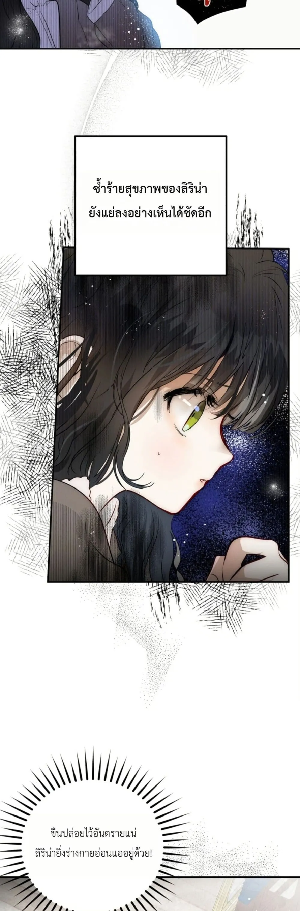 Manga-lc-com อ่านมังงะ อ่านการ์ตูน ออนไลน์ ฟรี How to Survive as the Daughter of the Emperor Who Killed Me ตอนที่ 1 2 3 4 5 6 7 8 9 10 11 12 13 14 ฟรี ไม่มีโฆษณา Manga-lc - อ่าน มังงะ อ่าน การ์ตูน ออนไลน์ อ่านมังงะ ฟรี