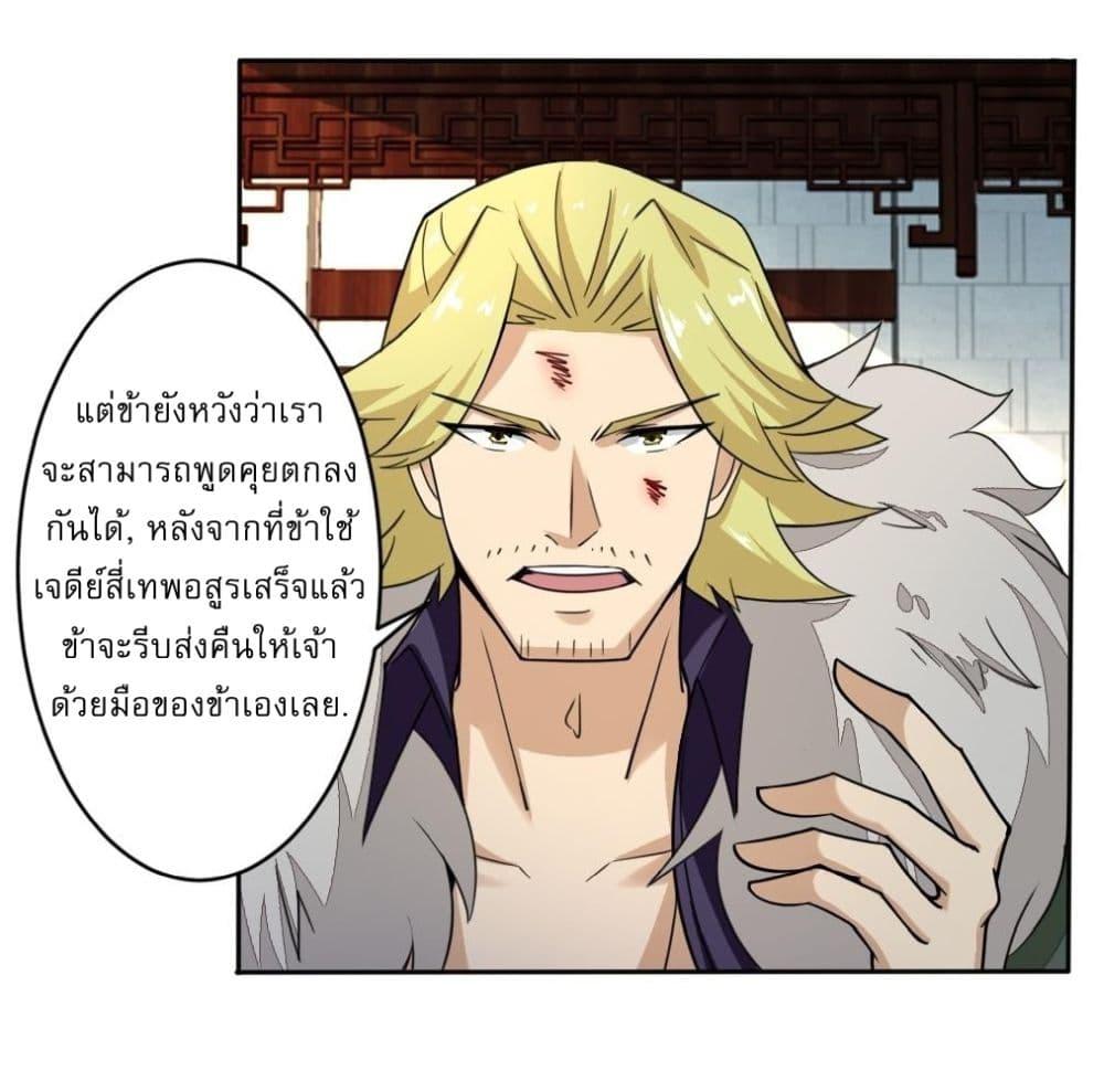 Manga-lc-com อ่านมังงะ อ่านการ์ตูน ออนไลน์ ฟรี Magic Fairy ปรัมปราแห่งเวทมนตร์ ตอนที่ 1 2 3 4 5 6 7 8 9 10 11 12 13 14 ฟรี ไม่มีโฆษณา Manga-lc - อ่าน มังงะ อ่าน การ์ตูน ออนไลน์ อ่านมังงะ ฟรี
