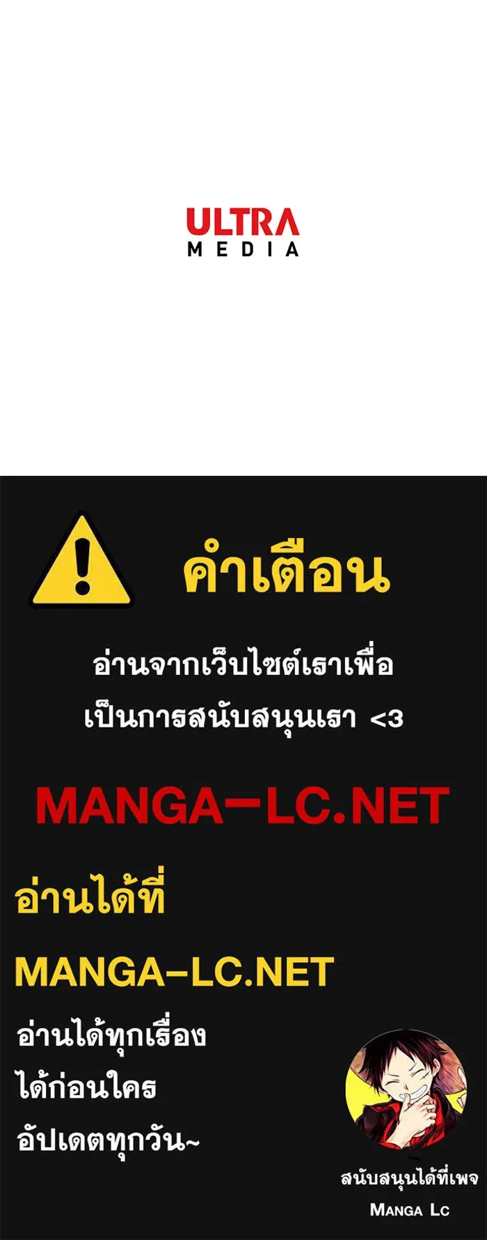 นางร้ายที่ไหนจะมีคุณธรรม ตอนที่ 95 รูปที่ 157