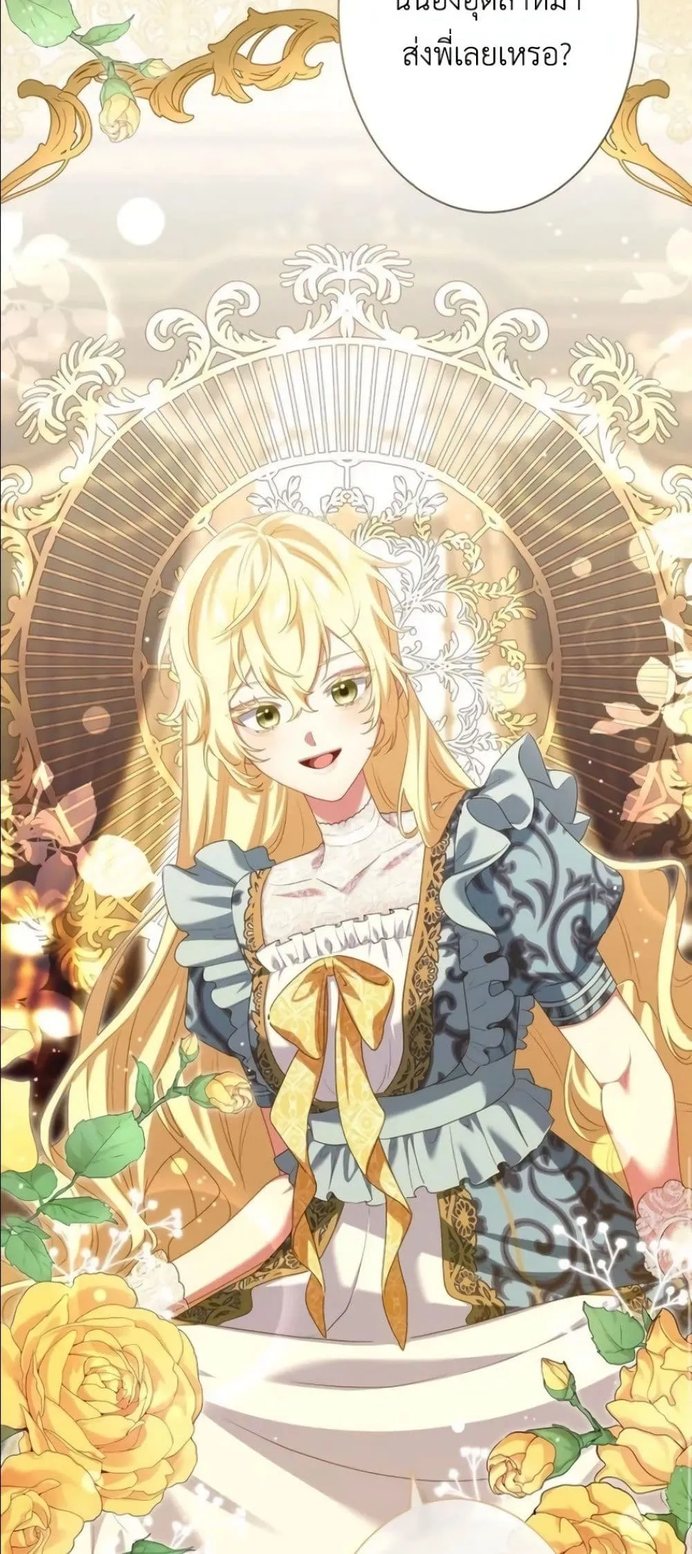 Manga-lc-com อ่านมังงะ อ่านการ์ตูน ออนไลน์ ฟรี Behold The Perfect Villainess ตอนที่ 1 2 3 4 5 6 7 8 9 10 11 12 13 14 ฟรี ไม่มีโฆษณา Manga-lc - อ่าน มังงะ อ่าน การ์ตูน ออนไลน์ อ่านมังงะ ฟรี