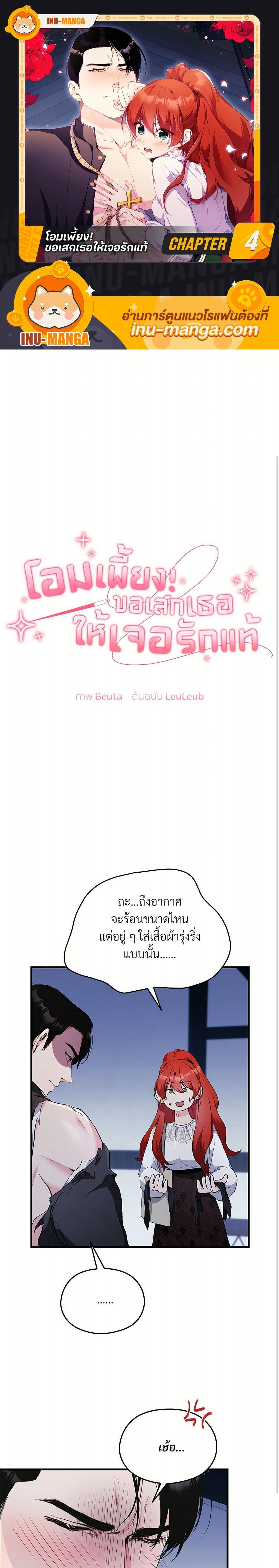 Manga-lc-com อ่านมังงะ อ่านการ์ตูน ออนไลน์ ฟรี I Don’t Want to Bed You! ตอนที่ 1 2 3 4 5 6 7 8 9 10 11 12 13 14 ฟรี ไม่มีโฆษณา Manga-lc - อ่าน มังงะ อ่าน การ์ตูน ออนไลน์ อ่านมังงะ ฟรี