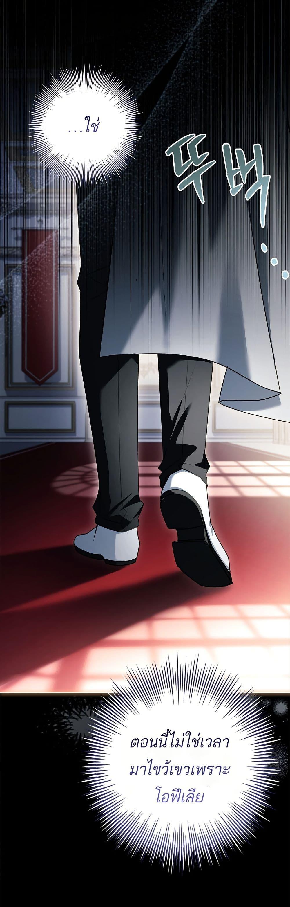 Manga-lc-com อ่านมังงะ อ่านการ์ตูน ออนไลน์ ฟรี Honey, Why Can’t We Get a Divorce ตอนที่ 1 2 3 4 5 6 7 8 9 10 11 12 13 14 ฟรี ไม่มีโฆษณา Manga-lc - อ่าน มังงะ อ่าน การ์ตูน ออนไลน์ อ่านมังงะ ฟรี