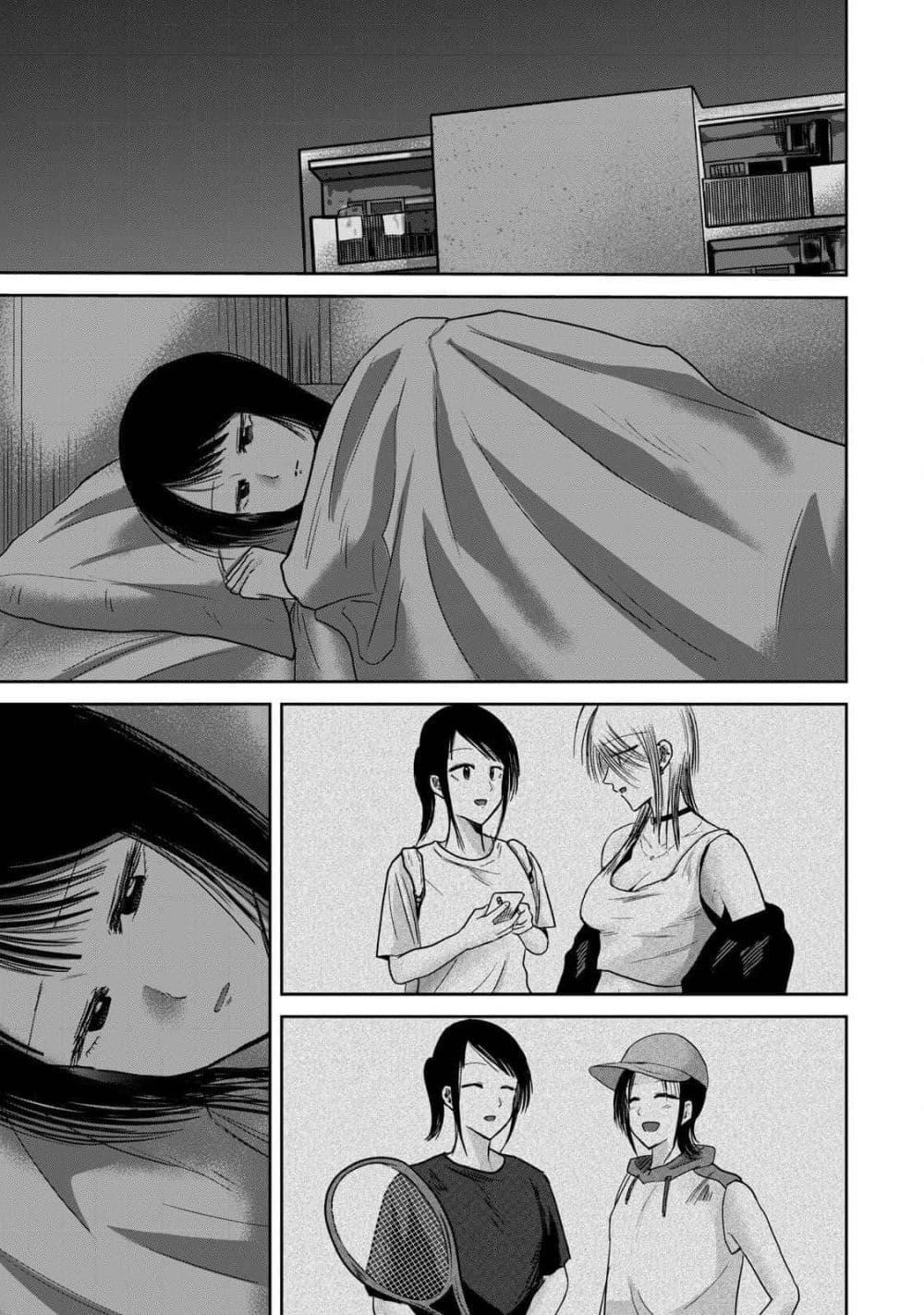 Manga-lc-com อ่านมังงะ อ่านการ์ตูน ออนไลน์ ฟรี Ueno-kun wa kaihatsu-zumi ตอนที่ 1 2 3 4 5 6 7 8 9 10 11 12 13 14 ฟรี ไม่มีโฆษณา Manga-lc - อ่าน มังงะ อ่าน การ์ตูน ออนไลน์ อ่านมังงะ ฟรี