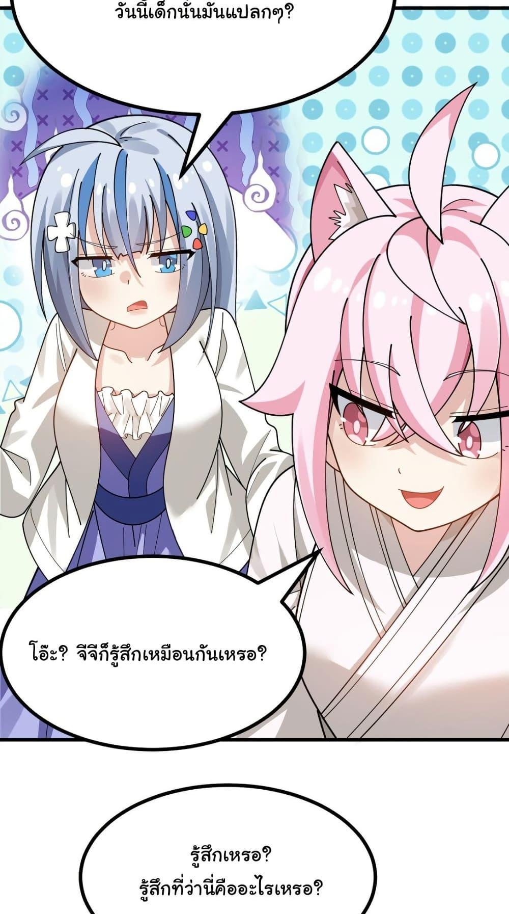 Manga-lc-com อ่านมังงะ อ่านการ์ตูน ออนไลน์ ฟรี The Best Project is to Make Butter ตอนที่ 1 2 3 4 5 6 7 8 9 10 11 12 13 14 ฟรี ไม่มีโฆษณา Manga-lc - อ่าน มังงะ อ่าน การ์ตูน ออนไลน์ อ่านมังงะ ฟรี