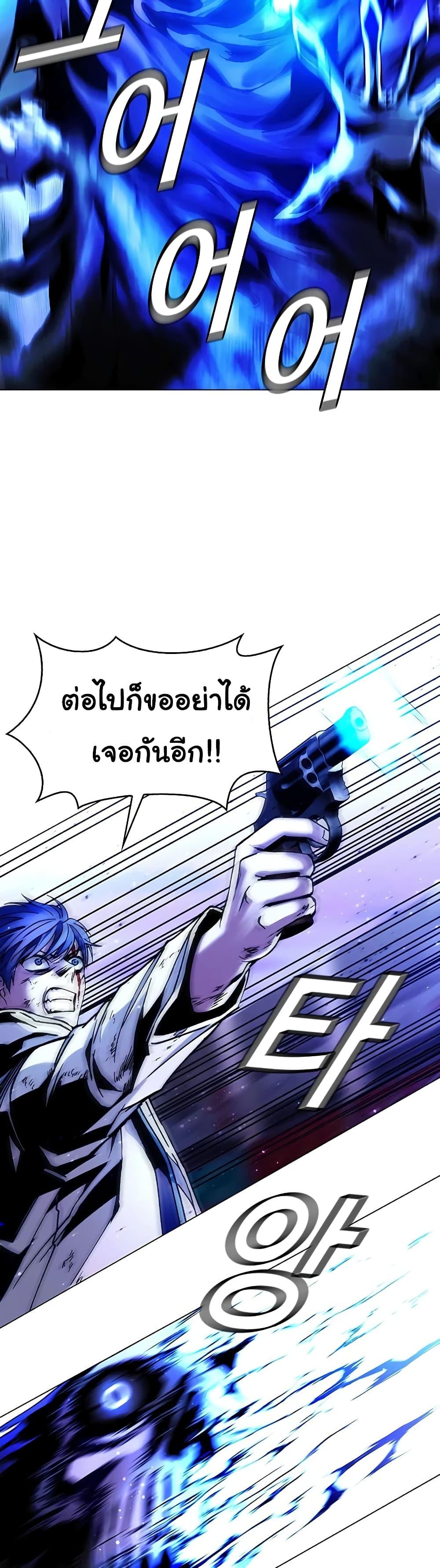 Manga-lc-com อ่านมังงะ อ่านการ์ตูน ออนไลน์ ฟรี The End of the World is Just a Game to Me ตอนที่ 1 2 3 4 5 6 7 8 9 10 11 12 13 14 ฟรี ไม่มีโฆษณา Manga-lc - อ่าน มังงะ อ่าน การ์ตูน ออนไลน์ อ่านมังงะ ฟรี