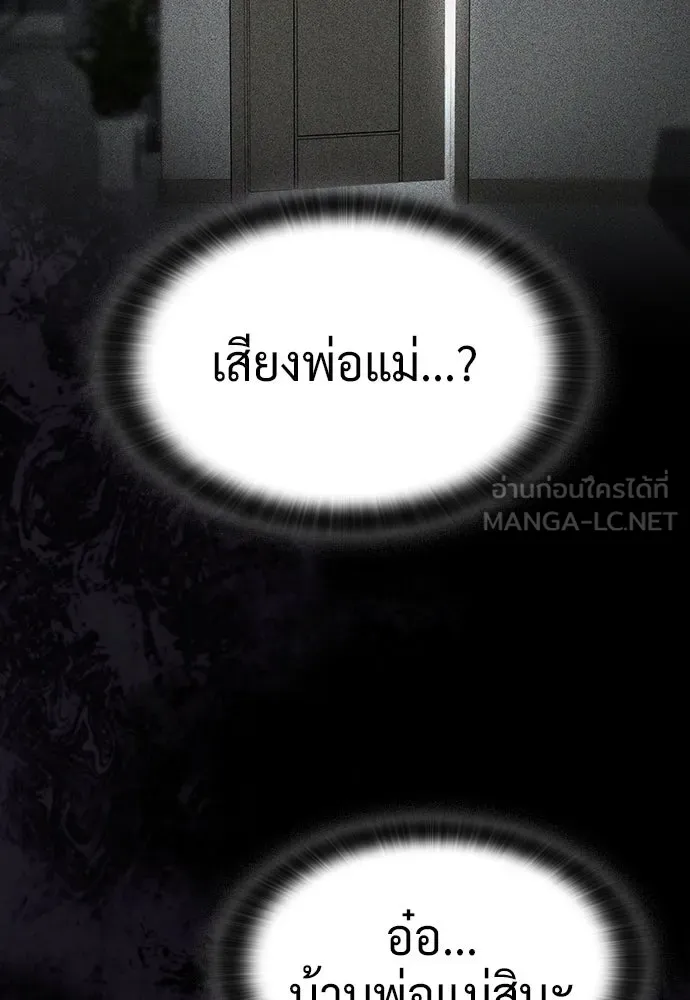 คลินิกสัตว์ต่างโลกของคิมโอจิน ตอนที่ 28 รูปที่ 54