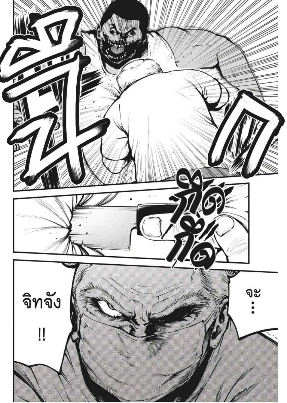 Manga-lc-com อ่านมังงะ อ่านการ์ตูน ออนไลน์ ฟรี Bokura no Natsu ga Saketeiku ตอนที่ 1 2 3 4 5 6 7 8 9 10 11 12 13 14 ฟรี ไม่มีโฆษณา Manga-lc - อ่าน มังงะ อ่าน การ์ตูน ออนไลน์ อ่านมังงะ ฟรี