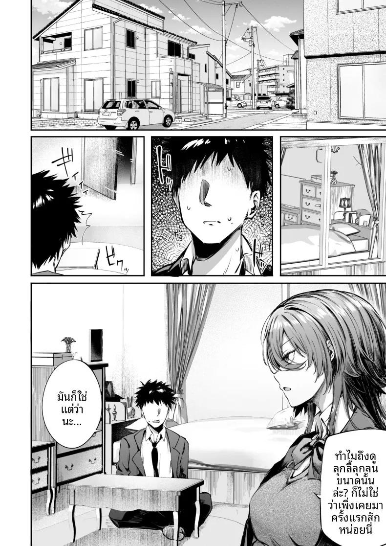 Doujin-Lc- อ่าน โดจิน มังฮวา เกาหลี ญี่ปุ่น จีน แปลไทย เพื่อนที่พร้อมจะช่วยเหลือได้ทุกที่ทุกเวลา (Sakagaki) ตอนที่ 1 2 3 4 5 6 7 8 9 10 11 12 13 14 ฟรี ไม่มีโฆษณา อ่าน โดจิน Manhwa เกาหลี ญี่ปุ่น จีน เรามีครบ คัดมาให้เน้นๆ โดจิน 18+ รับประกันความฟินโดย  Doujin Lc