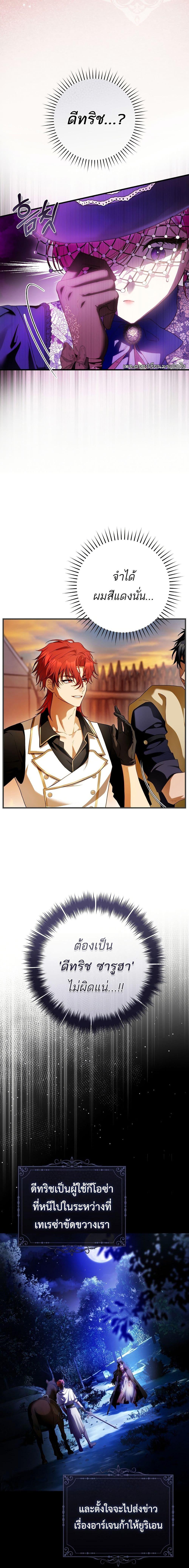 Manga-lc-com อ่านมังงะ อ่านการ์ตูน ออนไลน์ ฟรี The Flower With a Sword ตอนที่ 1 2 3 4 5 6 7 8 9 10 11 12 13 14 ฟรี ไม่มีโฆษณา Manga-lc - อ่าน มังงะ อ่าน การ์ตูน ออนไลน์ อ่านมังงะ ฟรี