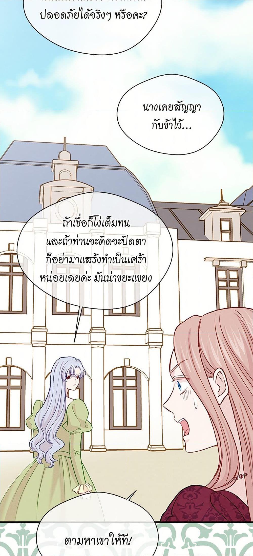 Manga-lc-com อ่านมังงะ อ่านการ์ตูน ออนไลน์ ฟรี Iris – The Lady and Her Smartphone ตอนที่ 1 2 3 4 5 6 7 8 9 10 11 12 13 14 ฟรี ไม่มีโฆษณา Manga-lc - อ่าน มังงะ อ่าน การ์ตูน ออนไลน์ อ่านมังงะ ฟรี
