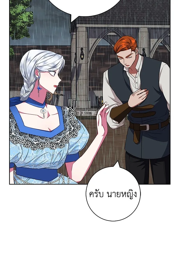 ฉันกลายเป็นแม่พระเอกนิยายจอมเสเพล ตอนที่ 27 รูปที่ 74