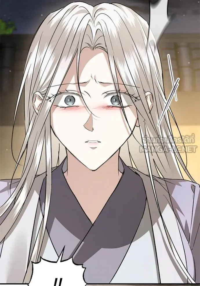 ยามหมาป่าทมิฬ ตอนที่ 74 รูปที่ 75