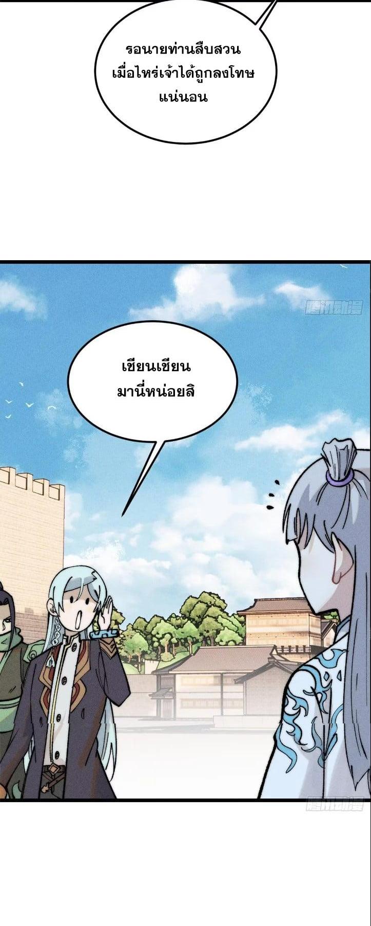 Manga-lc-com อ่านมังงะ อ่านการ์ตูน ออนไลน์ ฟรี All Hail the Sect Leader ตอนที่ 1 2 3 4 5 6 7 8 9 10 11 12 13 14 ฟรี ไม่มีโฆษณา Manga-lc - อ่าน มังงะ อ่าน การ์ตูน ออนไลน์ อ่านมังงะ ฟรี