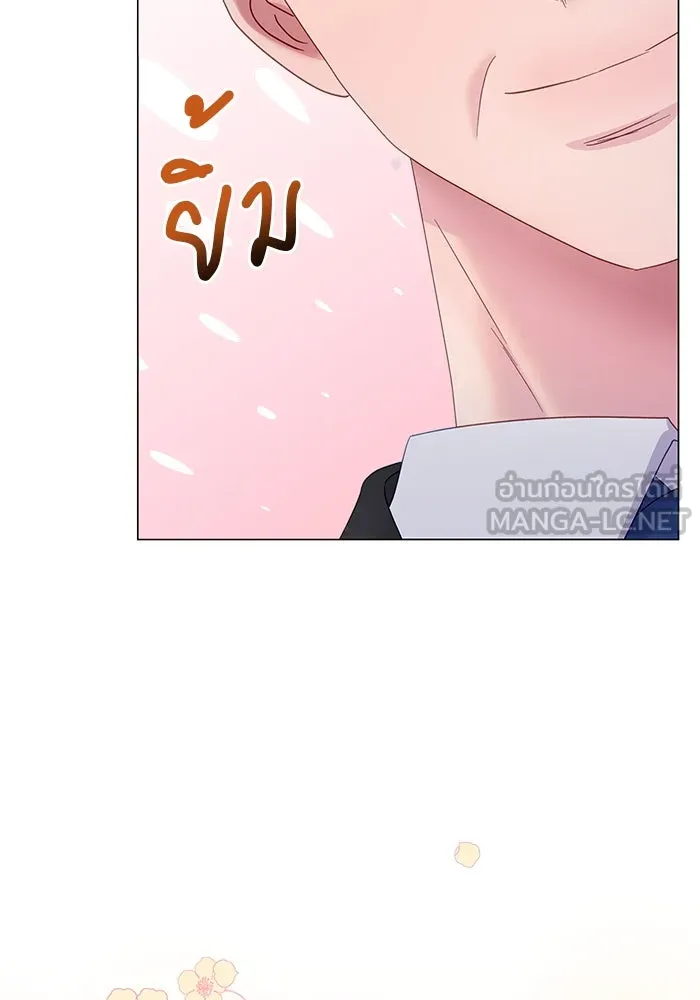 คู่มือคว้าหัวใจนายตัวร้าย ตอนที่ 24 รูปที่ 105