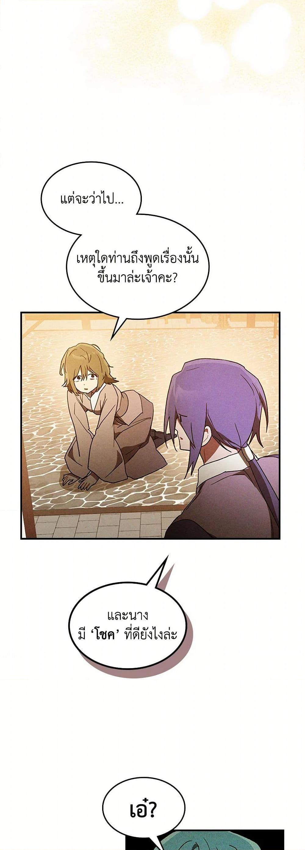 Manga-lc-com อ่านมังงะ อ่านการ์ตูน ออนไลน์ ฟรี Chronicles Of The Martial God’s Return ตอนที่ 1 2 3 4 5 6 7 8 9 10 11 12 13 14 ฟรี ไม่มีโฆษณา Manga-lc - อ่าน มังงะ อ่าน การ์ตูน ออนไลน์ อ่านมังงะ ฟรี