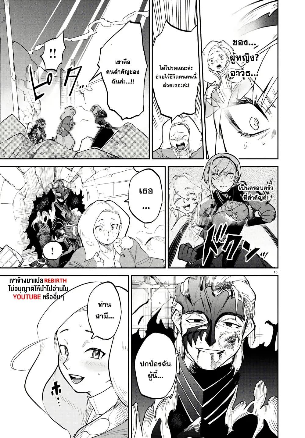 Manga-lc-com อ่านมังงะ อ่านการ์ตูน ออนไลน์ ฟรี Fukushuu Hime Lola – Onee-sama wo Ikenie ni Shita Kono Kuni wa Mou Iranai ตอนที่ 1 2 3 4 5 6 7 8 9 10 11 12 13 14 ฟรี ไม่มีโฆษณา Manga-lc - อ่าน มังงะ อ่าน การ์ตูน ออนไลน์ อ่านมังงะ ฟรี