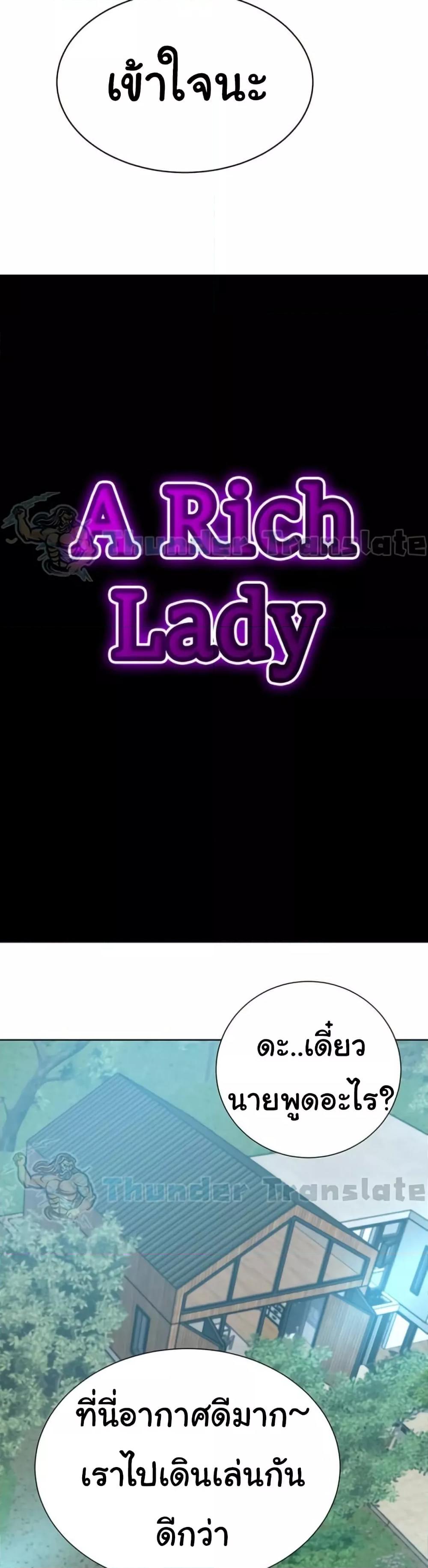 Doujin-Lc- อ่าน โดจิน มังฮวา เกาหลี ญี่ปุ่น จีน แปลไทย A Rich Laddy ตอนที่ 1 2 3 4 5 6 7 8 9 10 11 12 13 14 ฟรี ไม่มีโฆษณา อ่าน โดจิน Manhwa เกาหลี ญี่ปุ่น จีน เรามีครบ คัดมาให้เน้นๆ โดจิน 18+ รับประกันความฟินโดย  Doujin Lc
