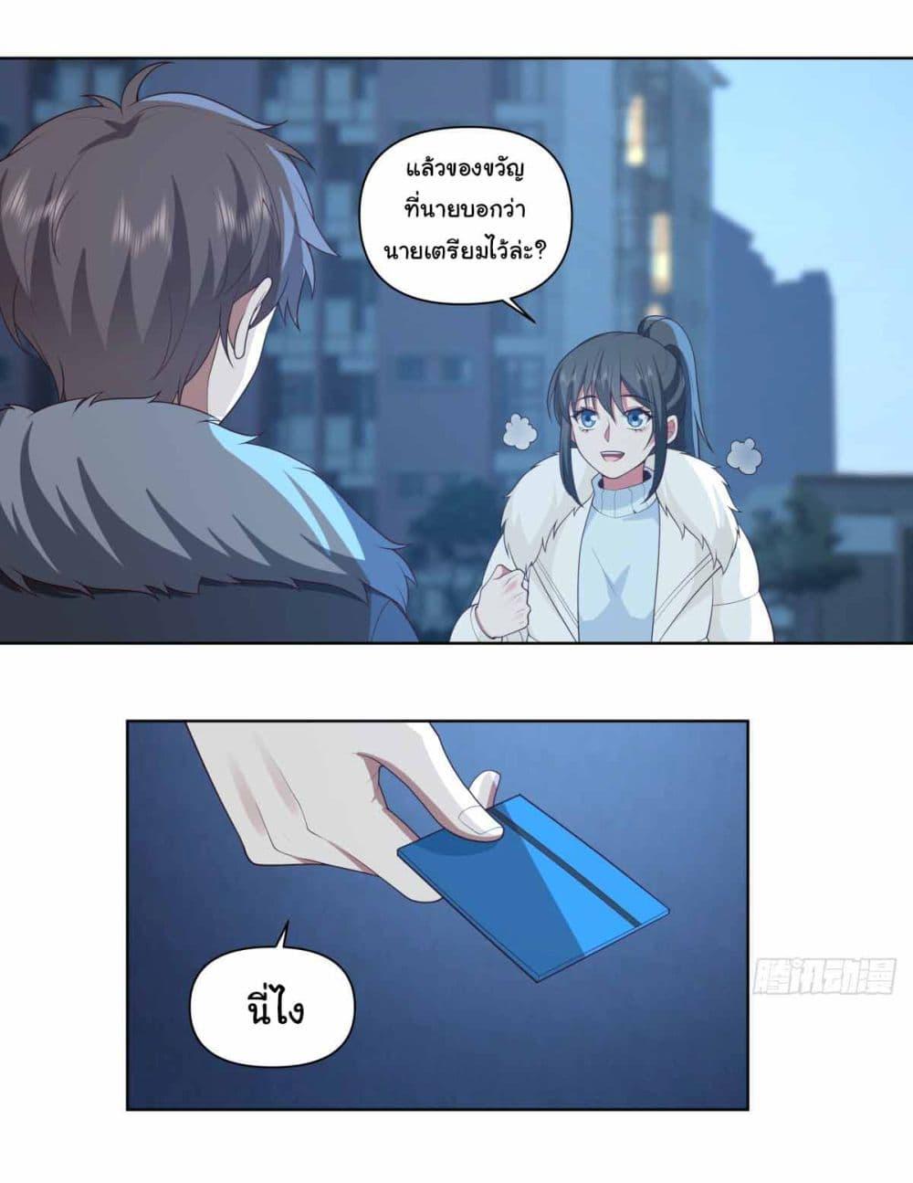 Manga-lc-com อ่านมังงะ อ่านการ์ตูน ออนไลน์ ฟรี I Really Don’t Want to be Reborn ตอนที่ 1 2 3 4 5 6 7 8 9 10 11 12 13 14 ฟรี ไม่มีโฆษณา Manga-lc - อ่าน มังงะ อ่าน การ์ตูน ออนไลน์ อ่านมังงะ ฟรี