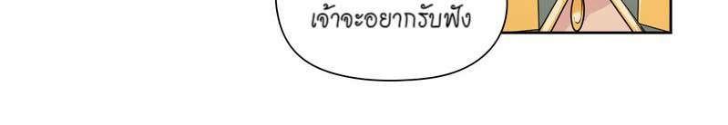 Manga-lc-com อ่านมังงะ อ่านการ์ตูน ออนไลน์ ฟรี I was Reborn as the Villainess’ Father and I Need XXX to Survive! ตอนที่ 1 2 3 4 5 6 7 8 9 10 11 12 13 14 ฟรี ไม่มีโฆษณา Manga-lc - อ่าน มังงะ อ่าน การ์ตูน ออนไลน์ อ่านมังงะ ฟรี