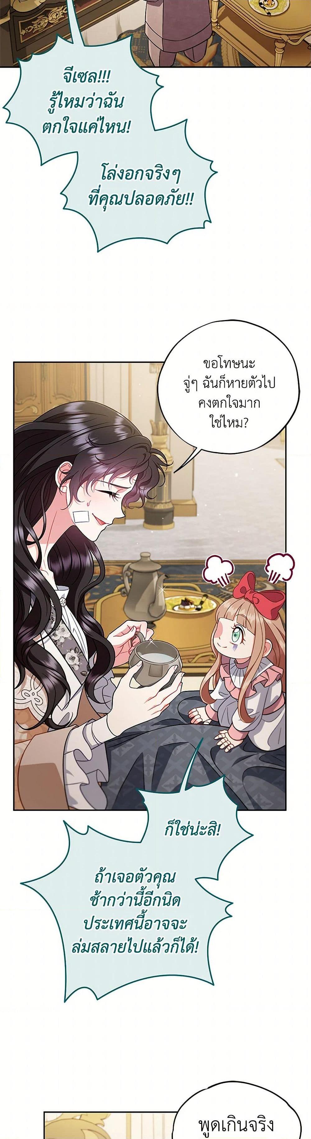 Manga-lc-com อ่านมังงะ อ่านการ์ตูน ออนไลน์ ฟรี I Will Become the Villain’s Poison Taster ตอนที่ 1 2 3 4 5 6 7 8 9 10 11 12 13 14 ฟรี ไม่มีโฆษณา Manga-lc - อ่าน มังงะ อ่าน การ์ตูน ออนไลน์ อ่านมังงะ ฟรี