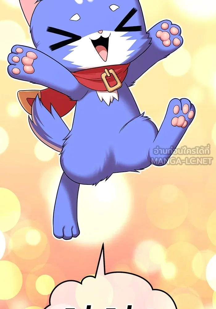 +99 ท่อนไม้พร้อมบวก ตอนที่ 9 ปนเปื้อน (4) รูปที่ 129