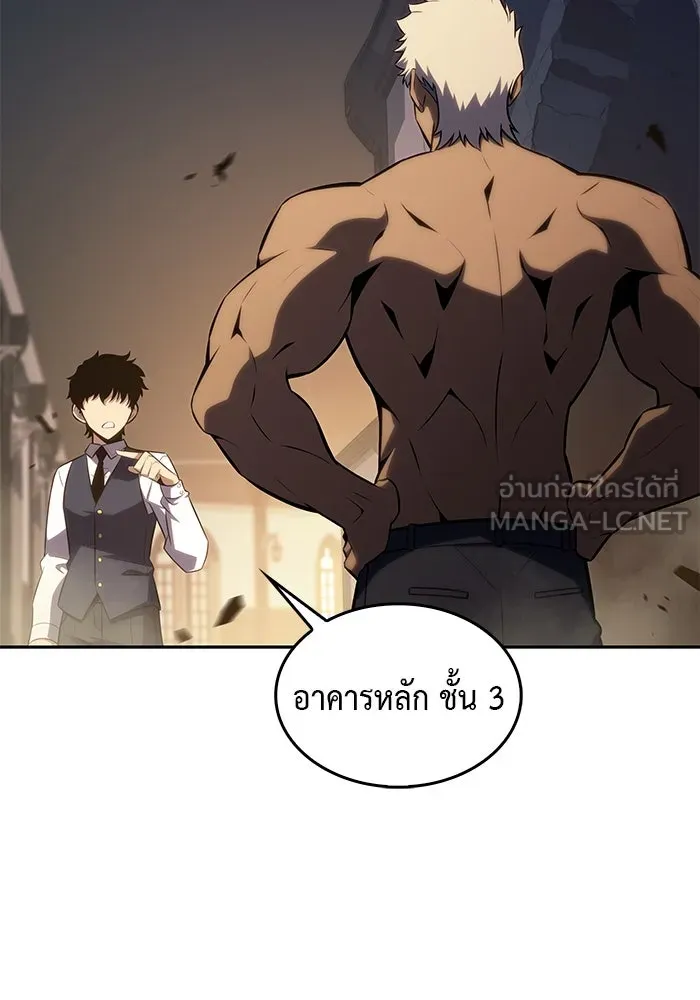ลูกชายคนเล็กของดยุกคือมือสังหาร ตอนที่ 21 รูปที่ 51